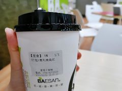 -813芭依珊 BAESAn(皇冠十畝地店)