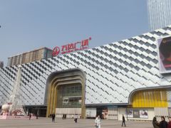 -万达广场(龙湖店)