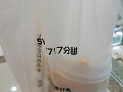 -7分甜(李沧万达店)