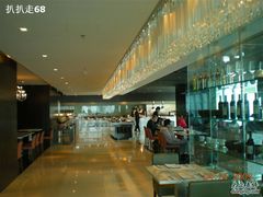 26楼咖啡厅-上海龙之梦万丽酒店