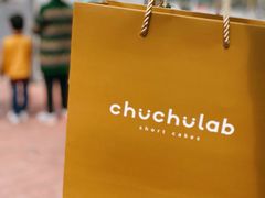 -chuchulab日式短蛋糕(粤海天地店)