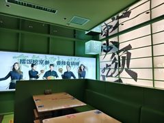 -京参 • 擂椒饭(这有山店)