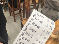 -嘉州海汇源老烧麦店(东大街总店)