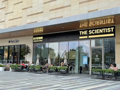 门面-科学家咖啡(海岸城店)