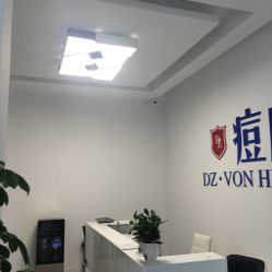 点击看大图 -痘庄·科学祛痘领跑品牌