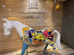-刘开渠艺术中心(龙湖春森星悦荟店)