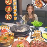 真的太赞了，冰冻草莓+东北烤肉yyds❗️