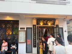 -哑巴生煎(临顿路店)
