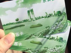 -金鸡湖桃花岛