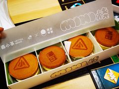 -泽田本家·铜锣烧(美罗城店)