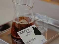 -SAANCI山池咖啡(海上世界文化艺术中心店)