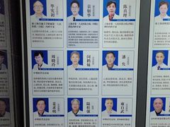 -上海天伦医院