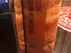 -巴黎贝甜(万源店)