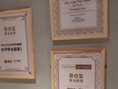 -泰合玺·精油疗愈 SPA(南京河西万达店)