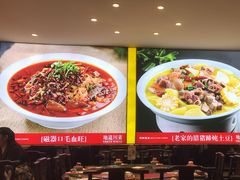 -川流不息·地道川菜·小龙虾(松东路店)