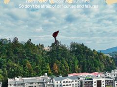 -井冈山风景名胜区