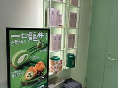 -泸溪河桃酥(龙湖长楹天街店)