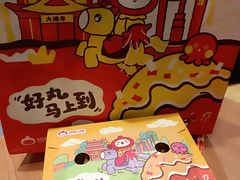 -咕噜咕噜·章鱼小丸子(广州荔湾领展广场店)