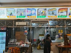 -老牌依强牛肉店(达道总店)