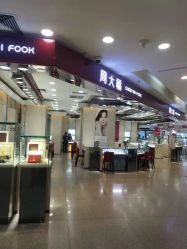 -周大福(劝业场店)