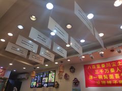 -西安调调(十全街店)