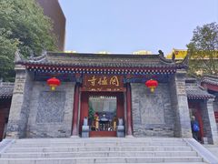 -罔极寺