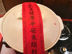 -久宴·天目湖大鱼头(恐龙园店)