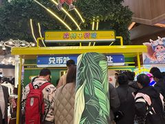 -松雷商业(南岗店)