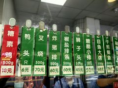 -光明邨大酒家(淮海路店)