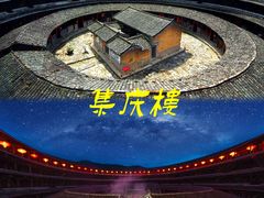 -初溪土楼群