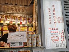 门面-香港鸳鸯王(西湖路店)