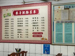 -巷子肥肠(科华巷店)