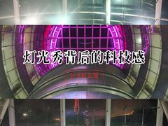 -广州市第二少年宫