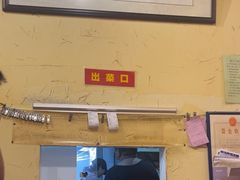 -锅儿挑面馆