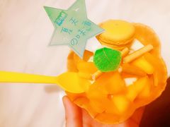 -苏小糖(鼓浪屿三丘田花园店)