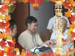 -足福堂(中城街店)