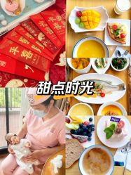 -金吉兒月子中心(太湖度假区店)