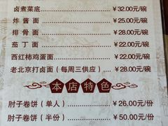 -鼎香润(德胜门内店)