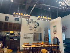 -椰小调.儋州米烂(名门店)