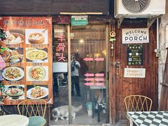 -嵊州特色小吃(萧山街店)