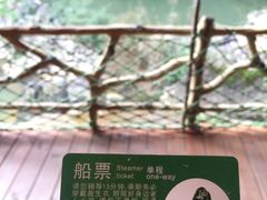 -英西峰林·洞天仙境