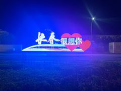 -沈老头包子(长春总店)
