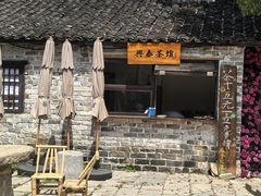 -羊楼洞