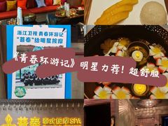 -菩泰·泰式草本按摩SPA(国大城市广场店)
