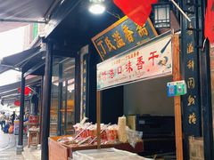 -靖港古镇