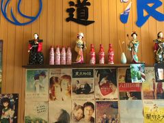 -一道浪居酒屋