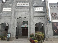 -安仁古镇