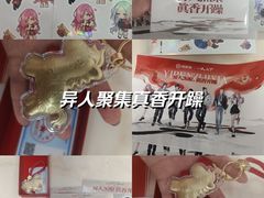 -海底捞火锅(奥山世纪城店)