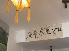 -马灯部落·西湖边的创意山景餐厅(虎跑动物园店)