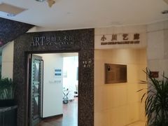 -北京A·C·Embassy酒店(三里屯工人体育场地铁站店)